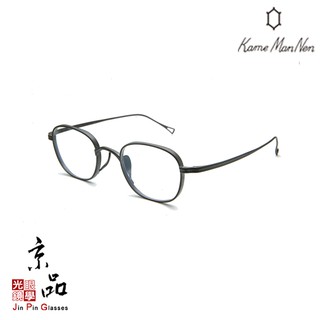 【KAMEMANNEN】KMN 114 C3 MBK 48mm 霧黑 萬年龜 日本手工鈦金屬眼鏡 JPG京品眼鏡