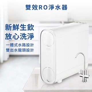 SAKURA櫻花牌 P0233A P0266 P0265 雙道式 RO淨水器 (含櫻花原廠基本安裝) 高雄永興照明廚衛