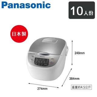 Panasonic國際牌 日本製10人份微電腦電子鍋 SR-JMX188