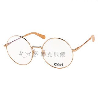 【LOOK路克眼鏡】Chloé 光學眼鏡 復古 圓框 CE2145 705