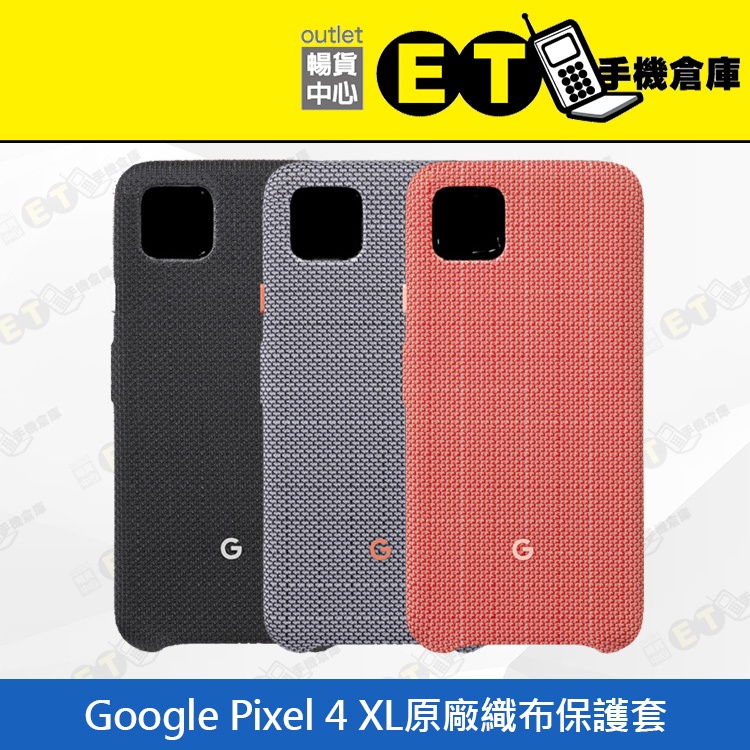 ET手機倉庫【拆新 Google Pixel 4 XL 原廠織布保護套】灰/黑（保護殼 保護套 原廠 4XL）附發票