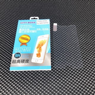 City Boss Samsung Galaxy Note5 霧面 鋼化 玻璃貼 鋼化玻璃貼 玻貼 玻保 霧玻