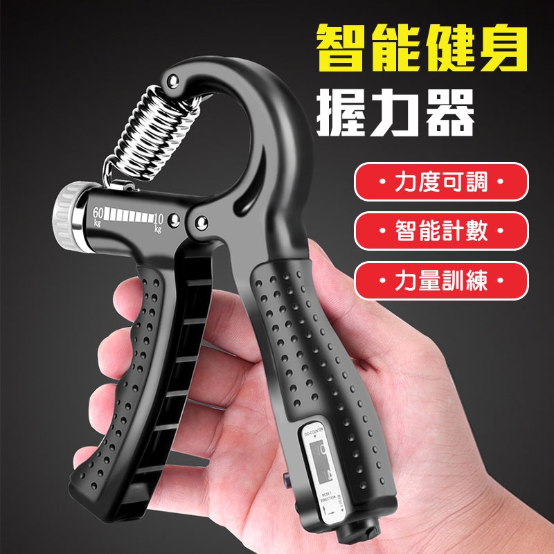 健身握力器可調節式握力器握力訓練器手腕訓練腕力訓練器健身用品運動用品 003 蝦皮購物