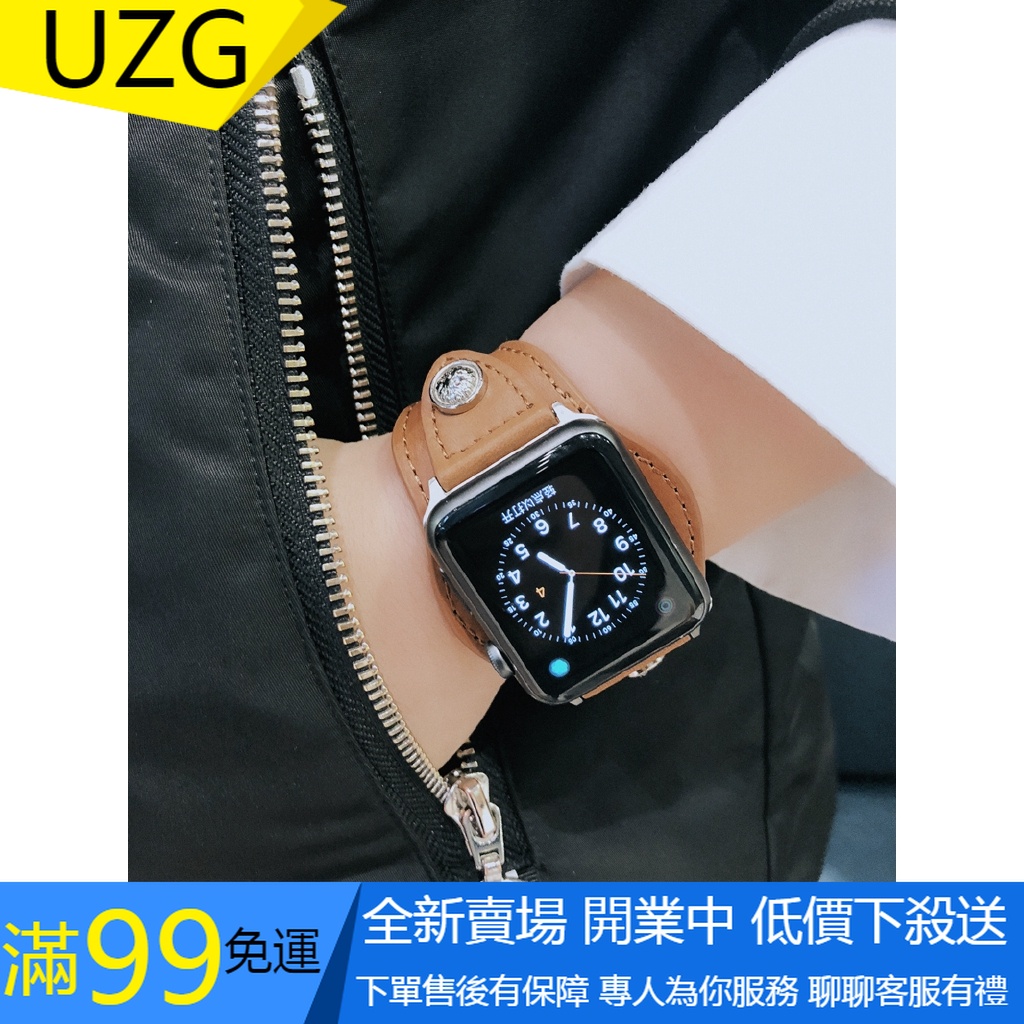 【UZG】『復古朋克手鐲款錶帶』Apple Watch 5代表帶 真皮替換表帶 Iwatch 3/4表帶 新款蘋果手表表