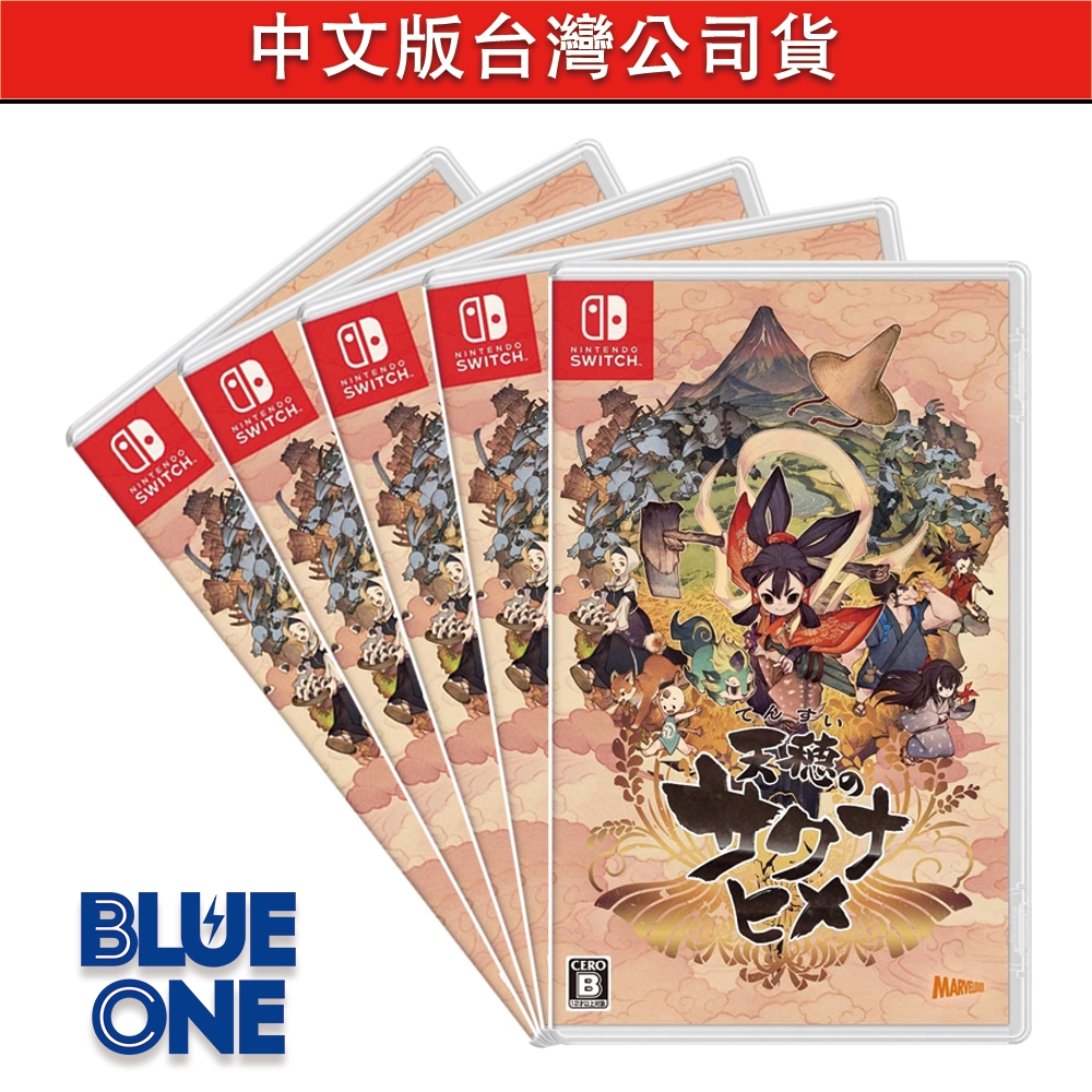 Switch 天穗之咲稻姬 中文版 天穗種稻姬  Nintendo Switch 遊戲片 交換 收購
