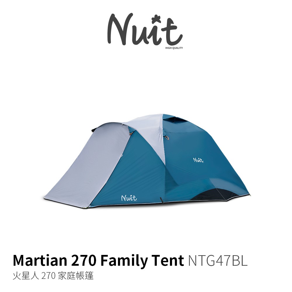 Ntg47bl 努特nuit 火星人270 海洋藍家庭帳篷六人帳遮光銀膠帳蓬新手帳棚高cp值6人帳篷 蝦皮購物