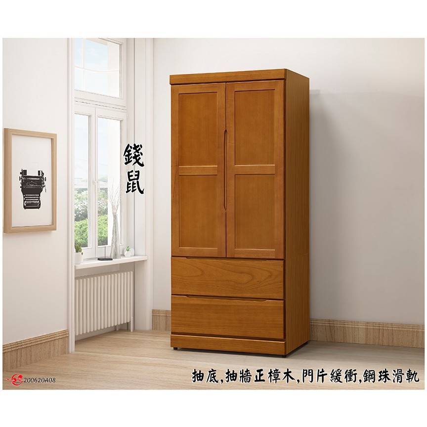 【全台傢俱】BT-23 錢鼠 樟木 / 檜木 3x6尺 / 4x6尺開門衣櫃