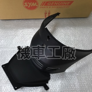 機車工廠 RV150 RV180 RV 中心蓋 SANYANG 正廠零件