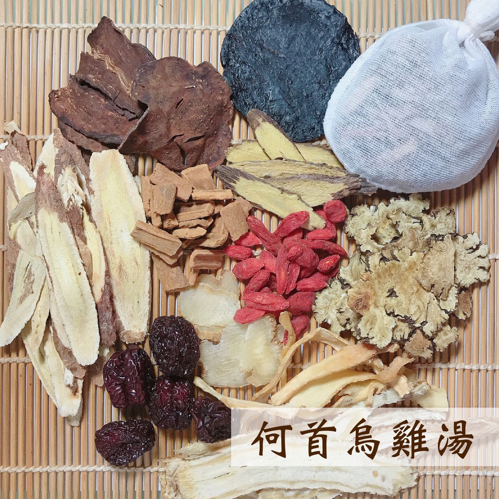 正興藥行 何首烏雞湯藥膳包 蝦皮購物