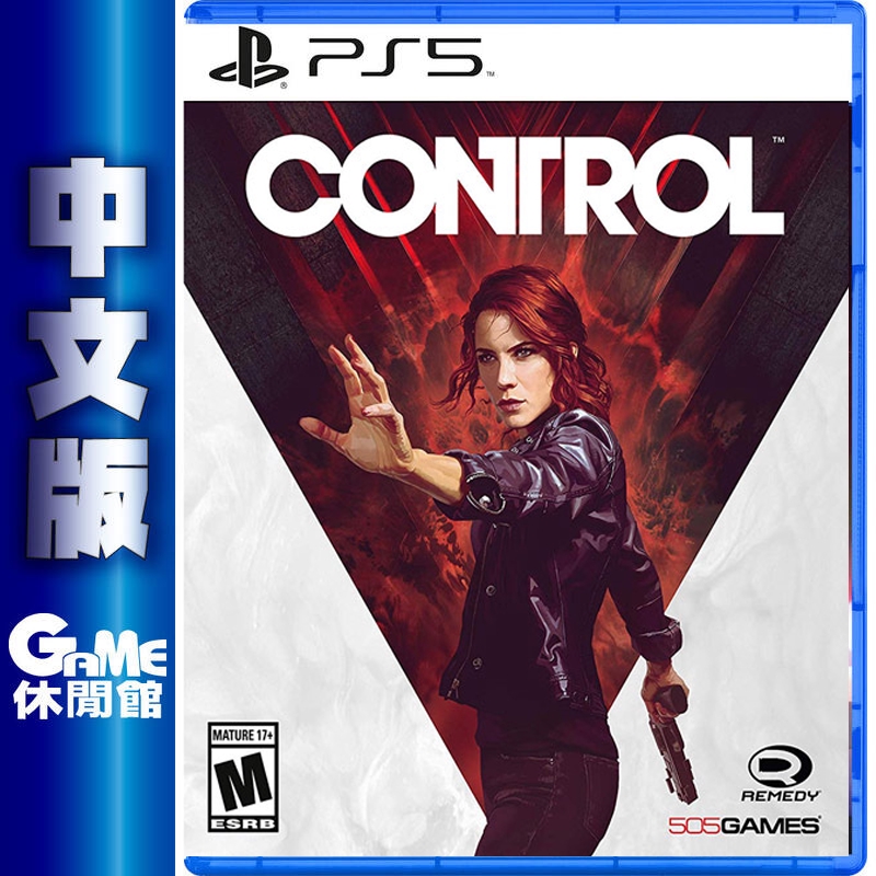 PS5《控制：終極版CONTROL：ULTIMATE EDITION》中文版 【現貨】【GAME休閒館】