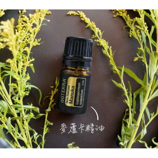 📣doTERRA多特瑞精油 5ml 黑雲杉 杜松漿果 順暢呼吸 側柏...........