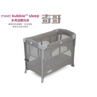 免運 送旅行收納袋及床墊 奇哥Joie meet kubbie sleep多功能床邊床JBA02800A遊戲床床邊嬰兒床