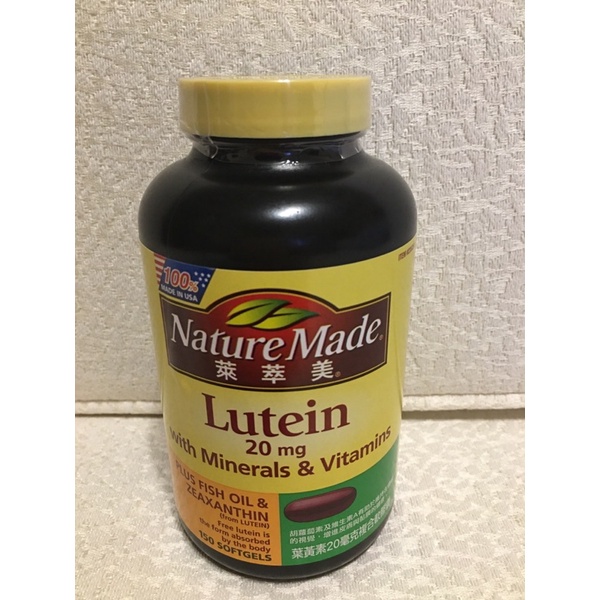 Nature Made Lutein的價格推薦 2021年8月 比價比個夠BigGo