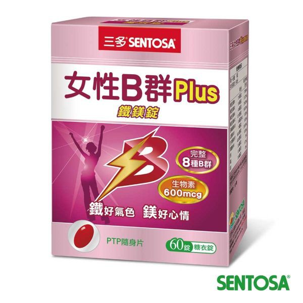 三多 女性B群Plus鐵鎂錠 60錠