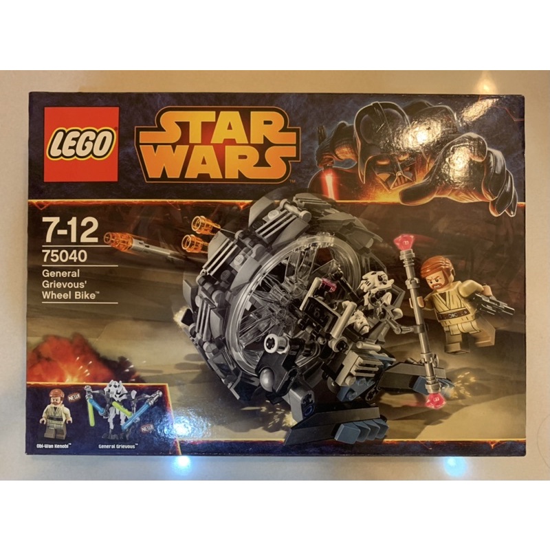 樂高 LEGO 75040 Star Wars