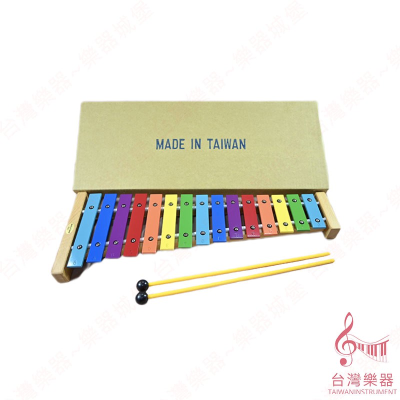 【台灣樂器】全新 台灣製造 15音彩色鋁合金鍵 桌上型鐵琴 鐵琴 十五音 15音 十五音鐵琴 15音鐵琴 奧福樂器