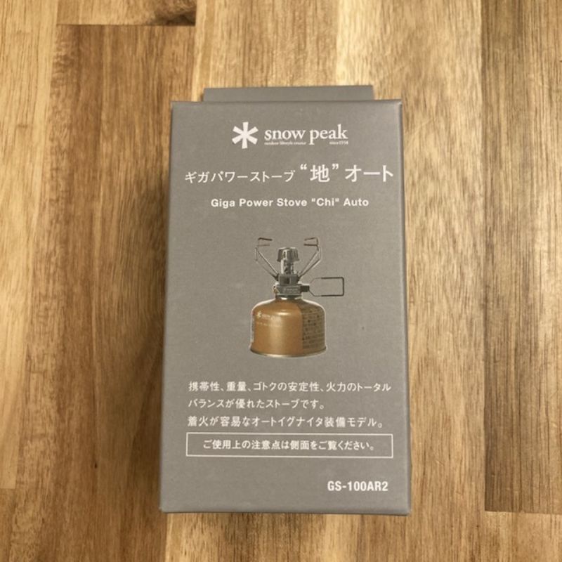 snow peak GP不鏽鋼自動點火小型瓦斯爐 (GS-100AR2) 全新日本代購#現貨