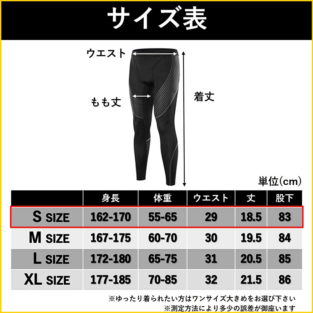 日本帯回 Damus 男s号運動緊身壓縮褲彈性塑型機能褲吸濕排汗快乾運動打底褲健身訓練男裝m6f58d 蝦皮購物