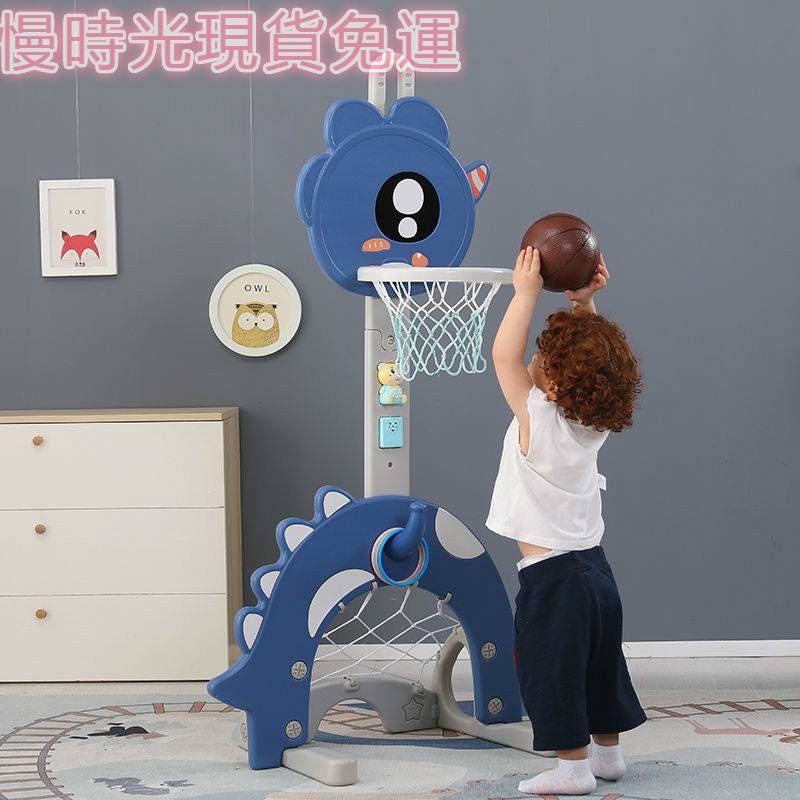 慢時光現貨免運兒童籃球架室內可升降投籃框架寶寶家用落地式足球門男孩球類玩具兒童玩具玩具球球藍籃球