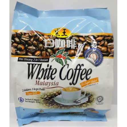 新貨特賣-馬來西亞 黑王白咖啡 二合一 無糖 30G*15 期限至21年6月