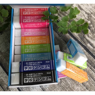 橡皮擦日本STAD 濃色鉛筆專用減屑 不掉屑 無毒 橡皮擦 日本小學生專用 橡皮擦-隨機出貨