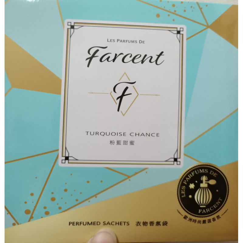 *免運*Farcent香水衣物香氛袋 甜蜜粉藍 10g/入 單包裝