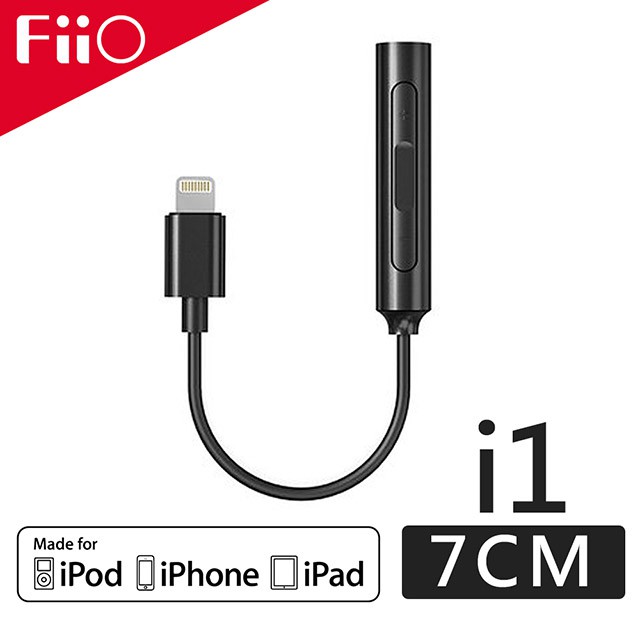 FiiO I1 MFI認證 Lightning DAC 數位解碼轉換器(7cm)