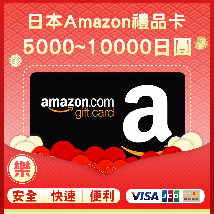Amazon美國代買 優惠推薦 21年7月 蝦皮購物台灣