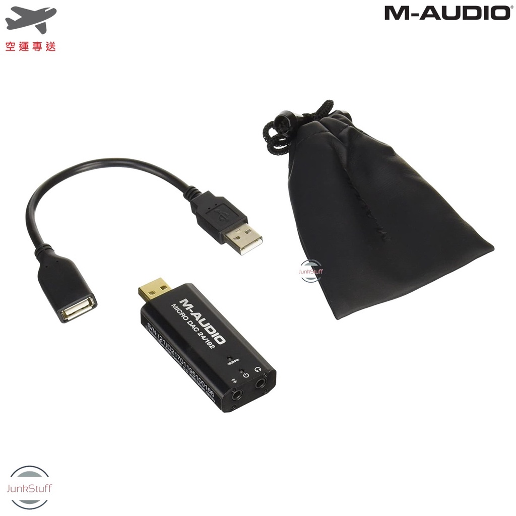 M-Audio Micro DAC 24/192 美國 超高解析 耳機擴大機 耳擴 數位流 監聽 USB介面 隨身小型