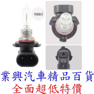HB3 9005 KELAI 克萊 EAGLEYE 鷹牌 大燈燈泡 12v 65w (9005-3)【業興汽車】