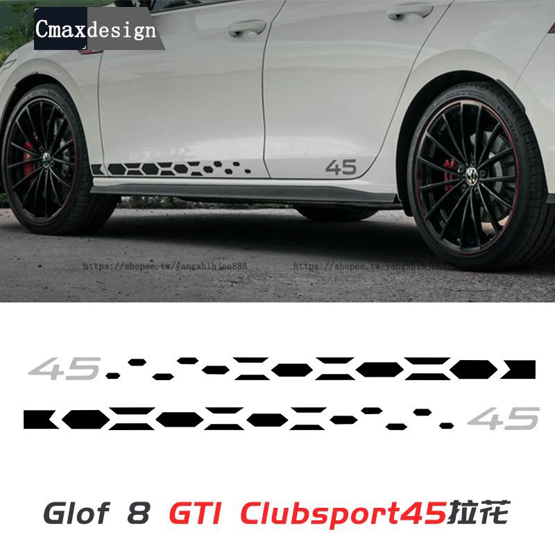 福斯 VW Golf 8代 clubsport車身貼紙拉花 GTI/rline外觀改裝件裝飾