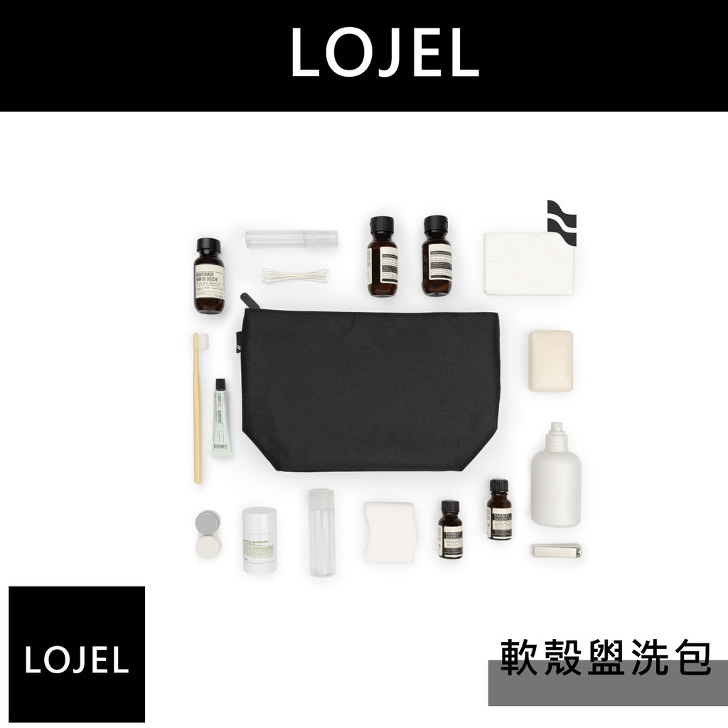 【免運】LOJEL Toiletry Case 軟殼盥洗包 行李箱造型收納包 化妝包 收納包 過夜包 洗漱包盥洗包 二色