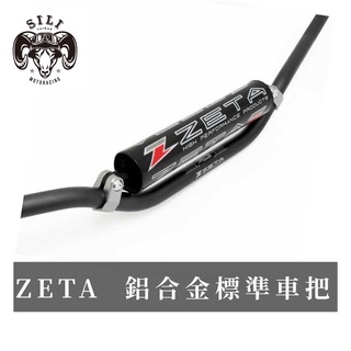 現貨 日本 ZETA CX鋁合金標準把 車把 越野滑胎 曦力越野