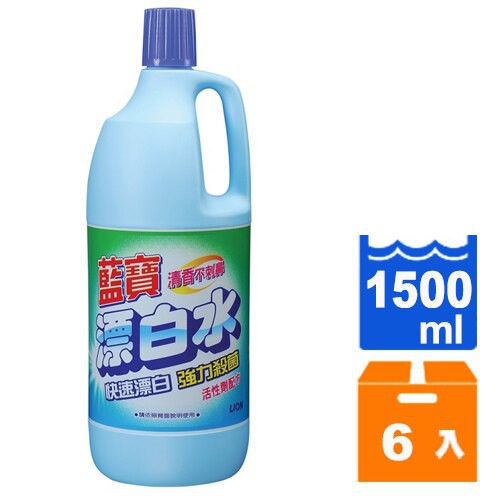 藍寶 漂白水 1500ml (6入)/箱 【康鄰超市】
