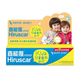 藥局出貨【現貨】 Hiruscar 喜能復修護凝膠兒童專用配方 20g (2004516)