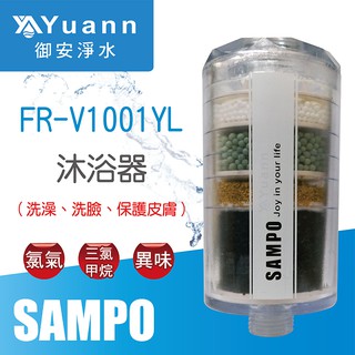 SAMPO 聲寶晶鑽型沐浴器 / FR-V1001YL
