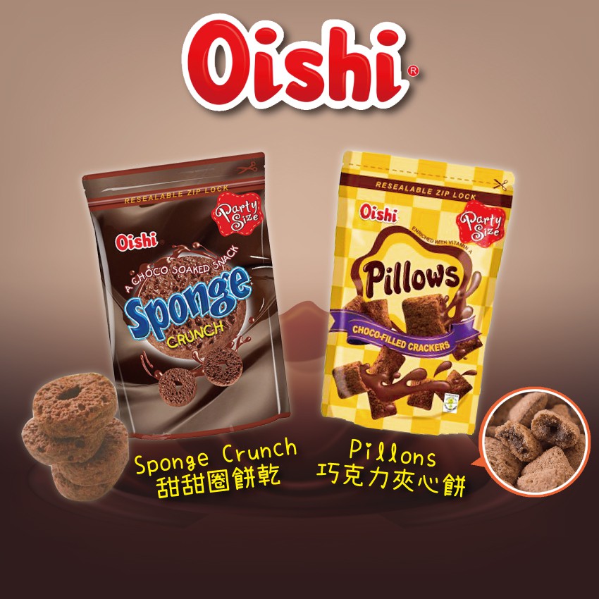 24H快速出貨~🔥現貨🔥【菲律賓】Oishi Pillows巧克力爆醬/ Sponge巧克力甜甜圈 食尚東南亞