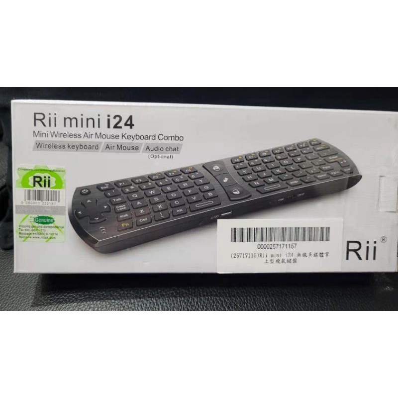 Rii mini i24包膜有拆封口測試，未使用