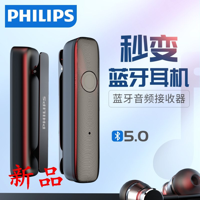 小米藍芽接收 Ptt與dcard推薦網拍商品 2021年12月 飛比價格