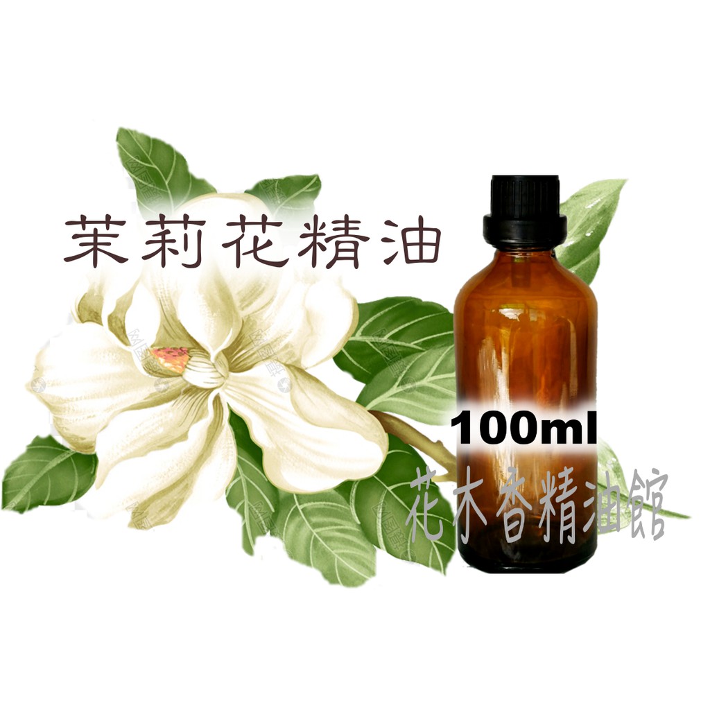 茉莉純精油 優惠推薦 22年5月 蝦皮購物台灣