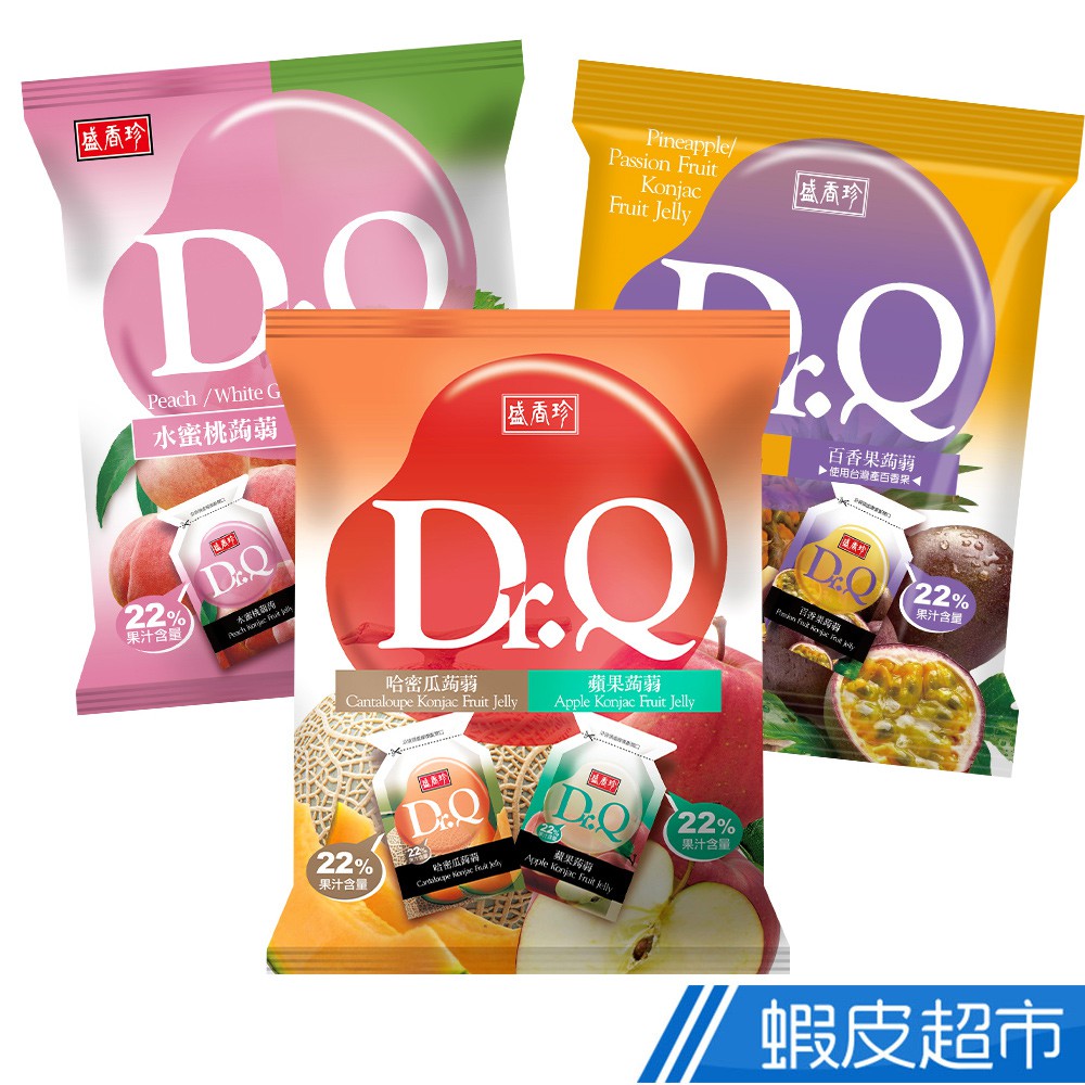 盛香珍 Dr. Q雙味蒟蒻果凍系列420g(含真實果汁 獨立小包裝) 現貨 蝦皮直送