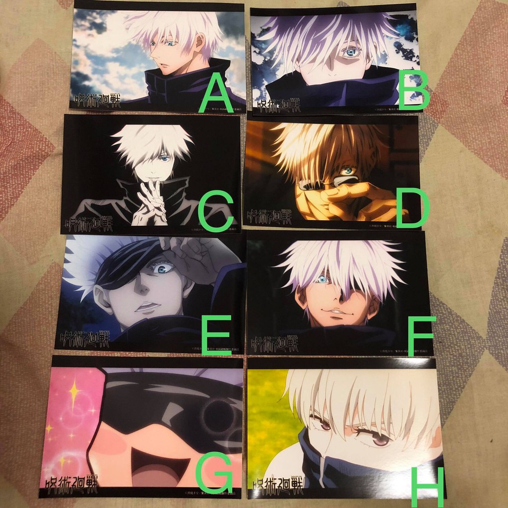 画像をダウンロード咒术回战711 咒术回战711