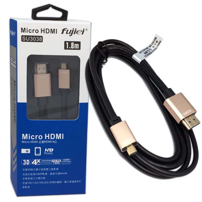 fujiei HDMI  A to D type高速傳輸線 HDMI to Micro HDMI 1.8M 鍍金頭