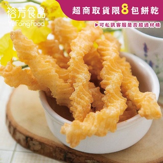 《裕芳食品》甜卡里(全素)