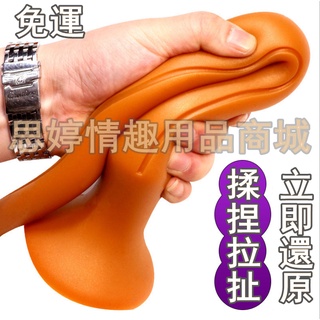 免運【思婷情趣用品商城】深入式加長後庭肛塞男女用自慰器尾巴肛門塞按摩器成人情趣性用品