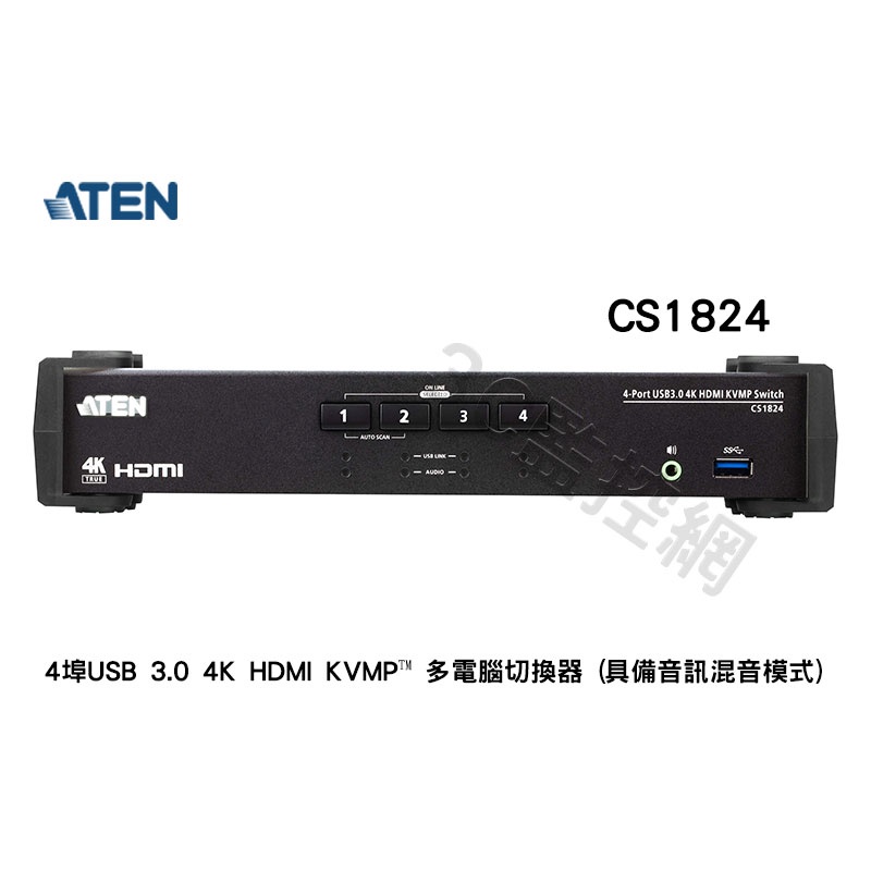 Cs1824的價格推薦 - 2022年8月| 比價比個夠BigGo