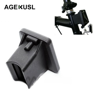 AGEKUSL前籃固定架，用於Brompton自行車車架支架塑膠豬鼻前架固定架