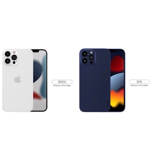 memumi iPhone 13 Pro Max 6.7 超薄 硬殼 0.3MM 手機殼保護套