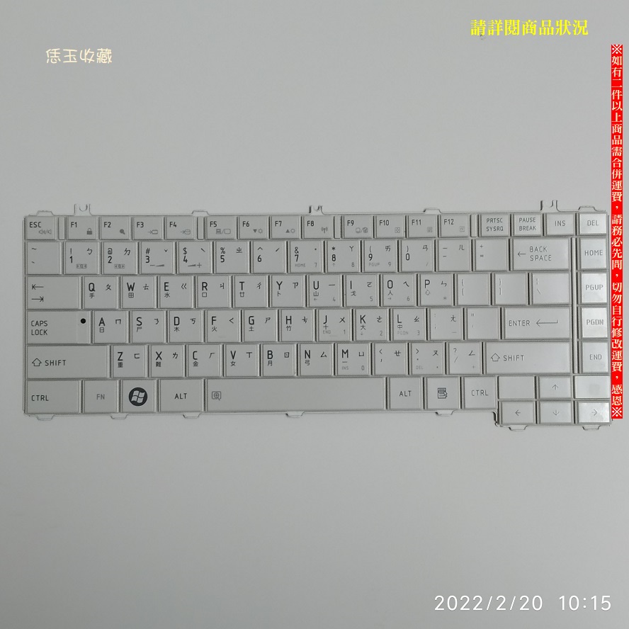 【恁玉收藏】二手品《雅拍》TOSHIBA L640 鍵盤 9Z.N4VGQ.102@L640_16