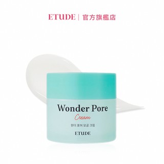 ETUDE 緊囊妙劑PLUS~新淨化保濕調理霜 75ml